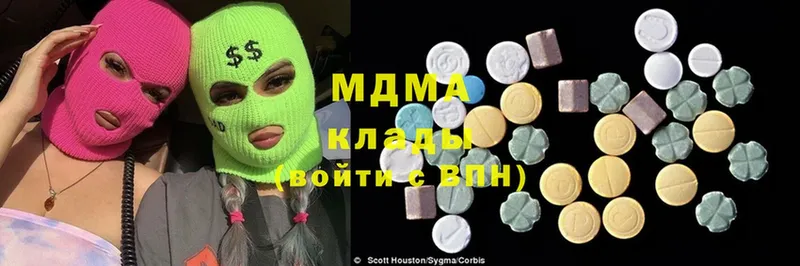 закладка  Сарапул  гидра сайт  MDMA Molly 